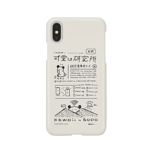 ニュー・研究員スマホケース iPhone Smartphone Case