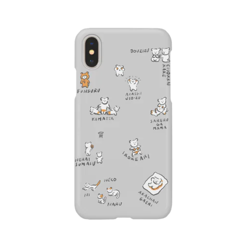 くまへんげ iPhone Smartphone Case
