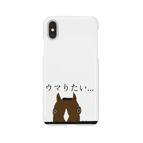 ウマりたい... iPhone Smartphone Case
