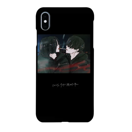 CigarKiSS iPhone Smartphone Case