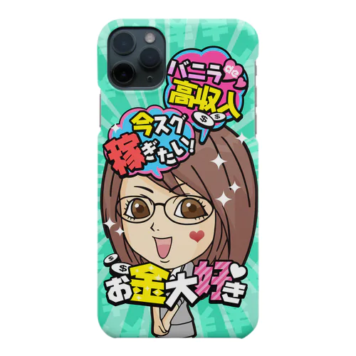FULL♥VANILLA（バニ美） iPhone Smartphone Case