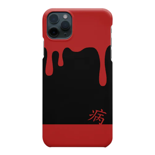 赤黒ドロドロ「病」 iPhone Smartphone Case