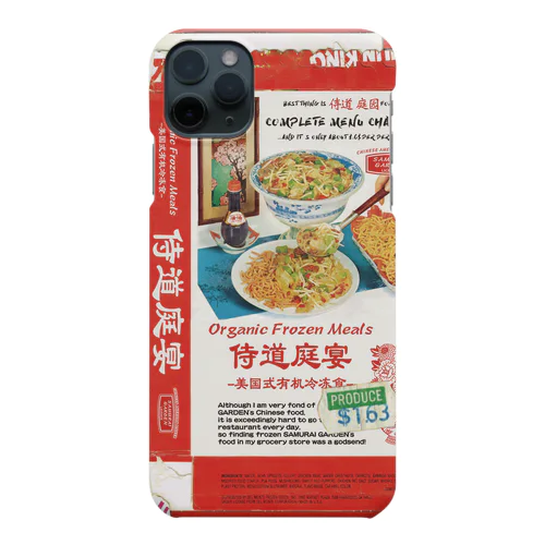 タピオカレンズ冷凍食品 iPhone Smartphone Case