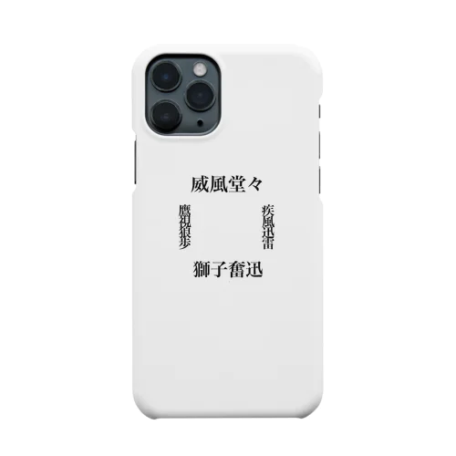 漢字 iPhone Smartphone Case