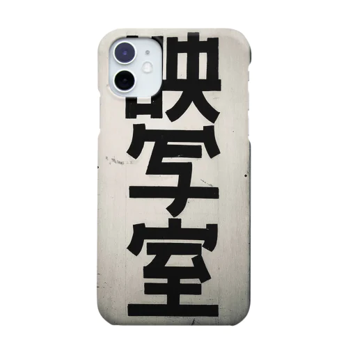 500円の寄付：映写室 iPhone Smartphone Case