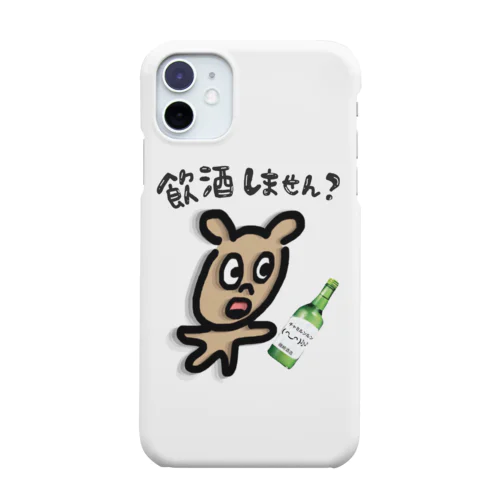 アル中の犬 iPhone Smartphone Case