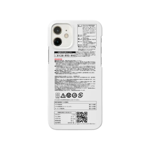 iPhone 12 mini 原材料名ケース iPhone Smartphone Case