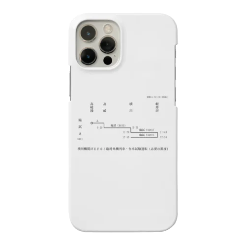 横川機関区箱ダイヤ（臨時短期列車）（黒） iPhone Smartphone Case