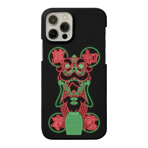 萬事如意 for iPhone 12 Pro Max iPhone Smartphone Case