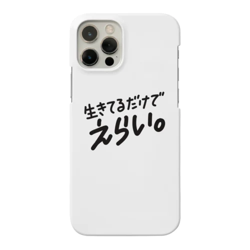 生きてるだけでえらい。 iPhone Smartphone Case