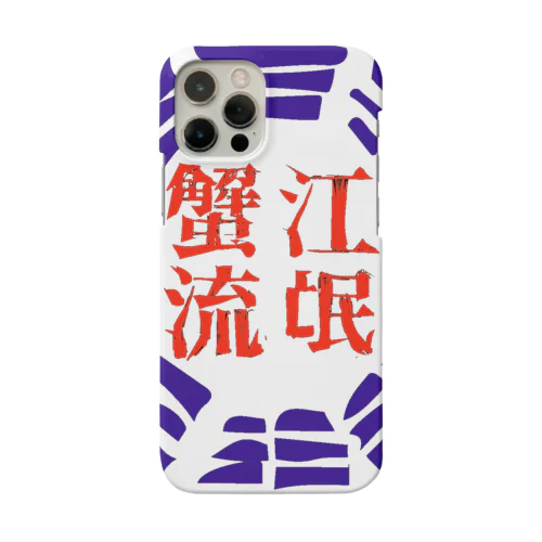蟹江流氓グッズ iPhone Smartphone Case