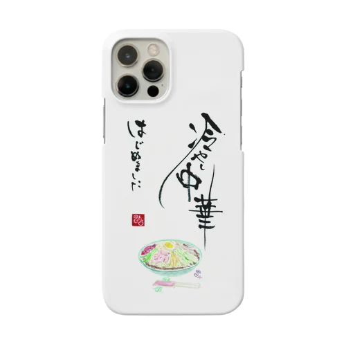 冷やし中華はじめました iPhone Smartphone Case