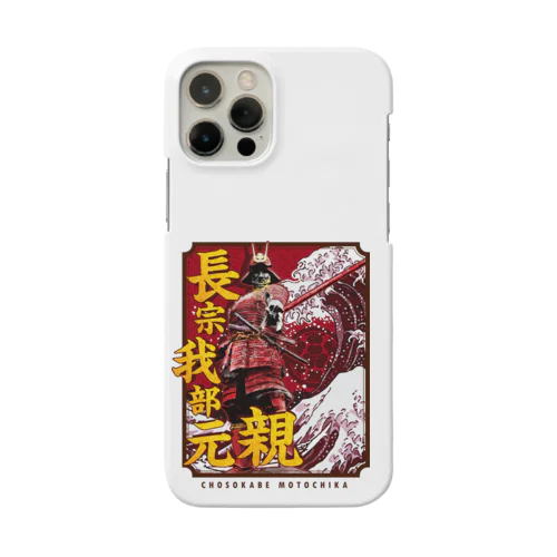 長宗我部元親 iPhone Smartphone Case