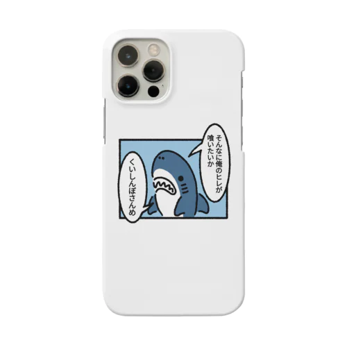 ヒレを狙われるサメ iPhone Smartphone Case