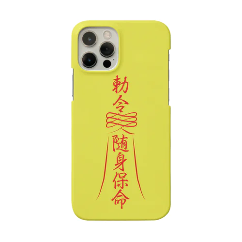 霊符【キョンシーのお札】 iPhone Smartphone Case