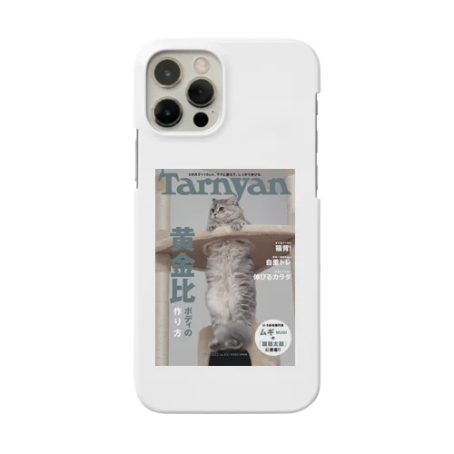 筋トレ中のにゃんこ（Tarnyan） iPhone Smartphone Case