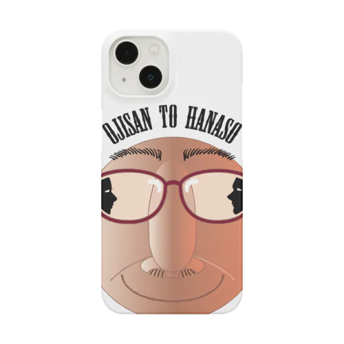 話好きおじさん iPhone Smartphone Case