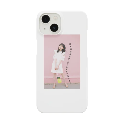 わかなBIGLove  iPhone Smartphone Case