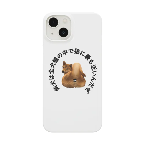 狼に近いと主張する柴犬 iPhone Smartphone Case
