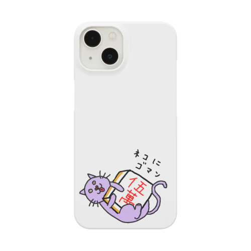 ネコにゴマンスマホケース iPhone Smartphone Case
