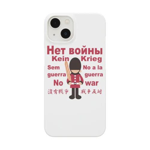 Нет войны　パンと衛兵  (戦争反対Vr) iPhone Smartphone Case