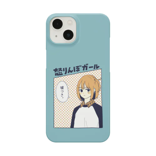 怒りんぼガール iPhone Smartphone Case