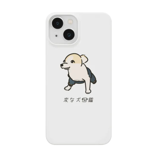 No.157 カタテダシーヌ[1] 変な犬図鑑 iPhone Smartphone Case