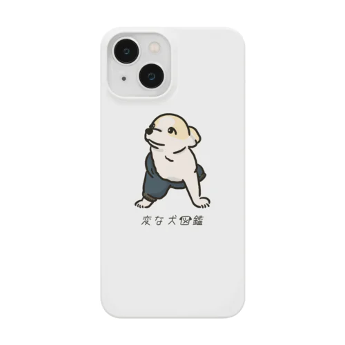 No.157 カタテダシーヌ[2] 変な犬図鑑 iPhone Smartphone Case