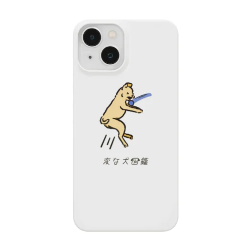 No.178 キャッチデキナイーヌ[1] 変な犬図鑑 iPhone Smartphone Case