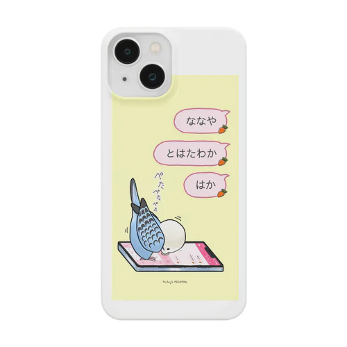 LINE iPhone Smartphone Case