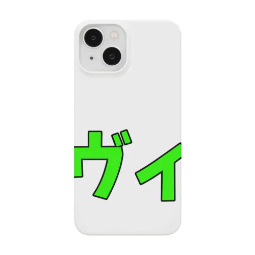 ヴィのスマホケース iPhone Smartphone Case