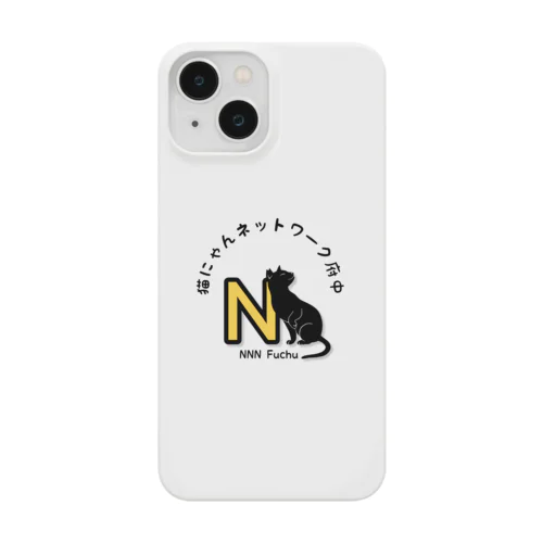 猫にゃんネットワーク府中  newロゴ iPhone Smartphone Case