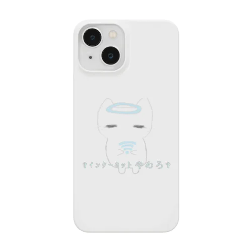 ✞処方_04✞ iPhone Smartphone Case