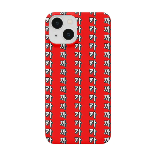 カとカとカのストライプ　ハングル子音デザイン　レッド iPhone Smartphone Case