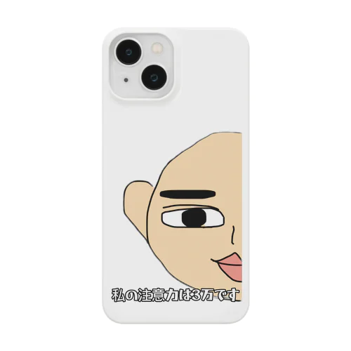注意力3万です。 iPhone Smartphone Case