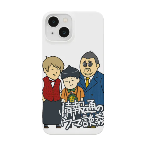 ウマ談義スマホケース iPhone Smartphone Case