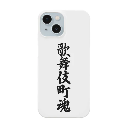 歌舞伎町魂 （地元魂） iPhone Smartphone Case