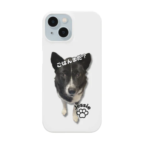も～も～じぇしー　ごはんまだ？ iPhone Smartphone Case