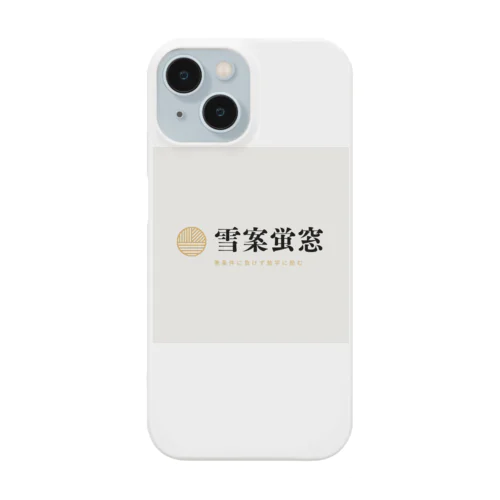 雪案蛍窓（せつあんけいそう） iPhone Smartphone Case