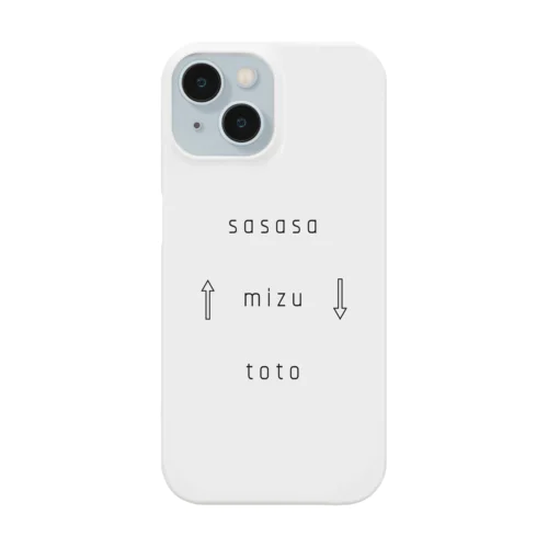 sa・mi・to(サウナ1セット) iPhone Smartphone Case