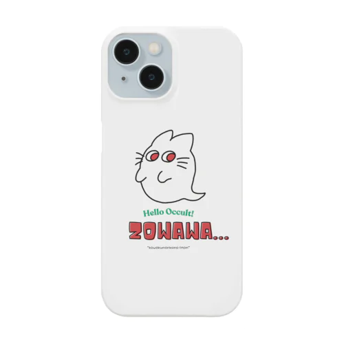 ZOWAWA iPhone Smartphone Case
