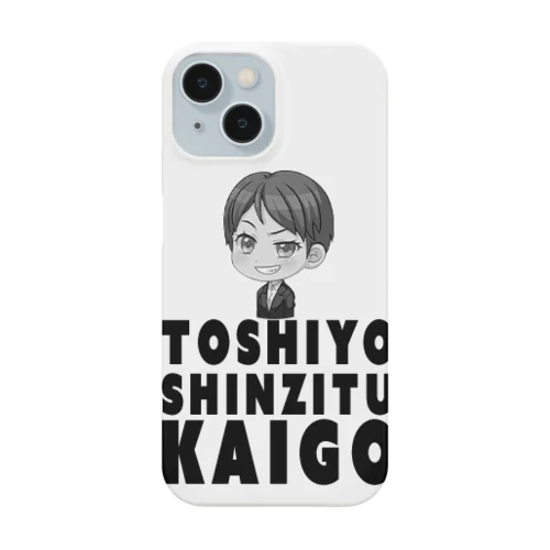 toshiyo　真実介護 iPhone Smartphone Case