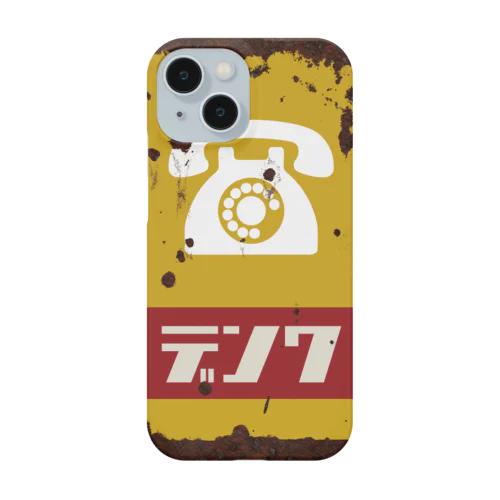 ホーロー看板調スマホケース_黄 iPhone Smartphone Case