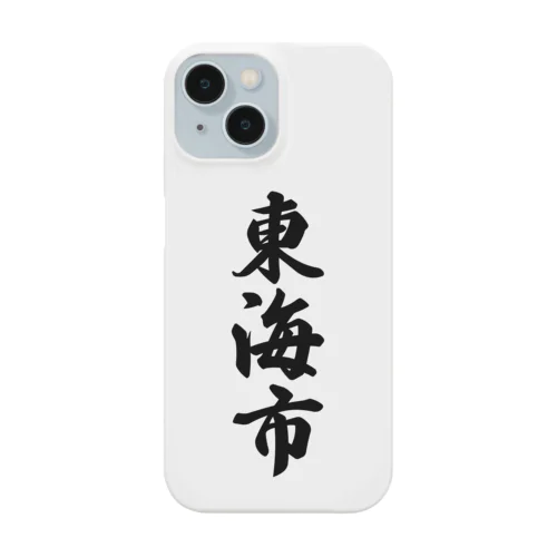 東海市 （地名） iPhone Smartphone Case
