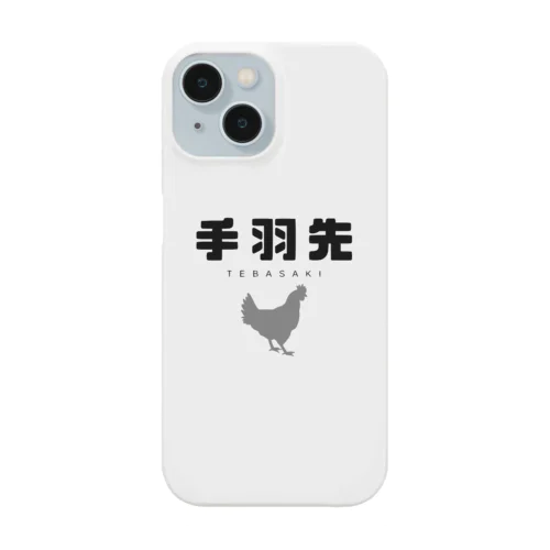 手羽先 iPhone Smartphone Case
