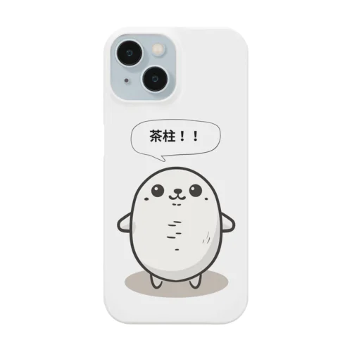 茶柱アザラシ iPhone Smartphone Case