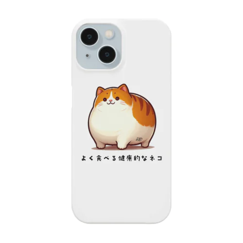 健康愛好家猫 iPhone Smartphone Case