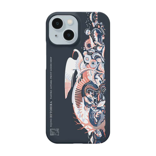 travel imagination（navy） iPhone Smartphone Case