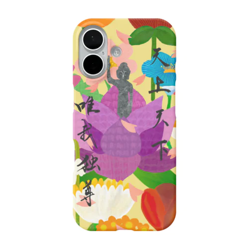 花おくりイラスト_天上天下唯我独尊ver iPhone Smartphone Case