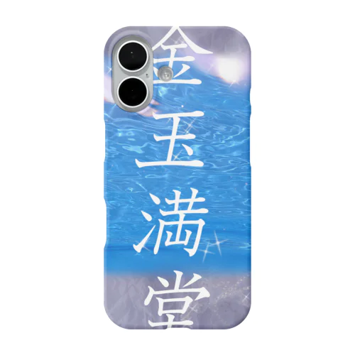 金言 iPhone Smartphone Case